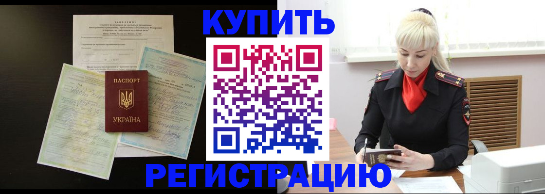 найти адрес прописки в Рузаевке